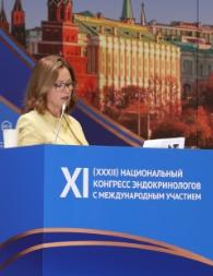 Эндокринологи медицинского центра «ЛеО-М» вернулись с Национального конгресса эндокринологов. Эндокринологи медицинского центра «ЛеО-М» вернулись с Национального конгресса эндокринологов.