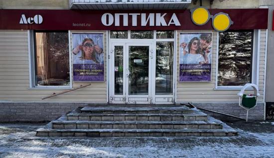 Салон Оптики Салон Оптики